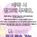 영산플라워