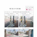 금호초등학교 앞 이미지