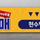 런닝맨공인중개사사무소 이미지
