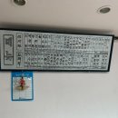 세인반점 이미지