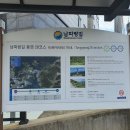 동암체육공원 이미지