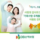 가족-사랑 이미지