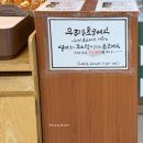 우리밀베이커리 | 청주 초코케이크 추천 ㅣ가성비 좋은 우리밀케이크 강내농협베이커리 레터링케이크 후기