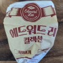 맘스터치 고령점 | 맘스터치 에드워드 리 버전 싸이버거 솔직 후기