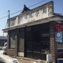 흰구름할인마트 이미지