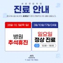 세광연합의원 이미지