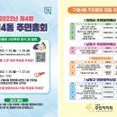 구월4동-7 이미지