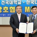 한국나노 이미지
