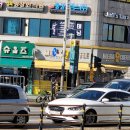 고수의운전면허 - 강남구 선릉로 707 | 고수의운전면허