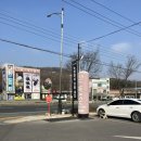 유워시 분당 판교 센터 | 유워시 분당판교센터 셀프세차 노브러쉬 자동세차