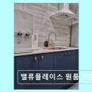 안암건강랜드 | 안암역 가성비 원룸 밸류플레이스 원룸 안암역점 풀옵션 원룸, 관리비 걱정 끝