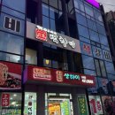 백향담 | 단양 떡갈비 찐맛집 추천 / 백향담 솔직 후기