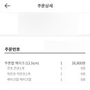 파리바게뜨(일산탄현점) 이미지