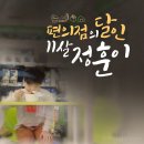 정훈푸드테크