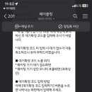 덴푸라투어 이미지