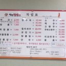 인생짬뽕신 이미지