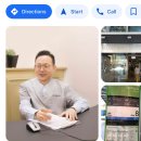 예안한의원 이미지