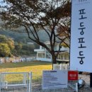 내서운동장 이미지