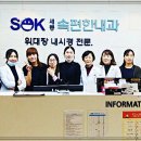 세종속편한내과 이미지