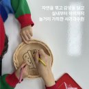 후포농장 | [농장체험::여주 가볼만한곳::애플리라탄] 프루떼 예약정보, 여주 아이와 체험