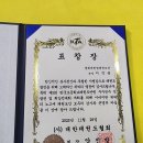 경희대한결태권도장 네이버블로그