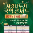 건강문화캠퍼스 이미지