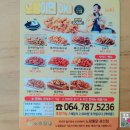 노랑통닭표선점