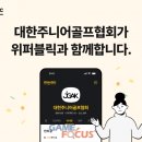 한국인사관리협회주 이미지