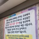 천하숯불장어 | 천하숯불장어집 장어요리 맛집 다녀온 후기
