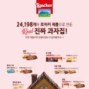 과자집 이미지