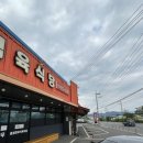 효성 축산 이미지