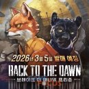 주식회사 본엔터테인먼트 이미지