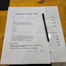 [익산/신동] 이구네일&amp;뷰티, 자연스러운 속눈썹펌 솔직후기,블랙마스카라펌 추천!