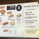 새마을로177번길~새마을로165번길 | 분당가볼만한곳 이루다제면소율동점, 분당돈까스, 붓가케우동 후기
