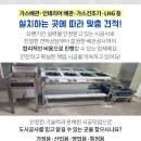 대일가스 이미지