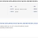 웰푸드코리아 이미지