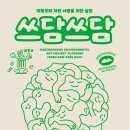 청주시립대청호미술관 이미지