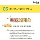 놀러오개 애견유치원 애견호텔 이미지