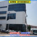 산업로8번길 이미지