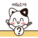 탐나종합어시장 미사역점 이미지