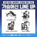 빅스짐 이천터미널점 이미지