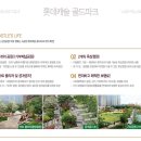 골드경로당 이미지