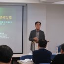 한국생애설계교육원 이미지