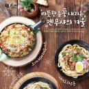 멘무샤 이미지