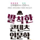 파주시립중앙도서관 이미지