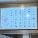(주)디엔아이컨스트럭션 | 끝내주는 휴가~ 엔프피의 서울나들이