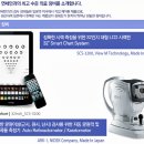 홍사민연세안과 이미지