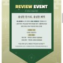 케겔프로 | [아나프로] 어려운 골반근육을 케겔운동기구로 시작하세요!