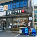 덕영고등학교 | [용인초밥맛집] 고림동 ‘차니스시’정성 가득한 스페셜초밥 후기🍣