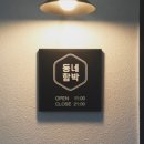 도봉로-6 이미지